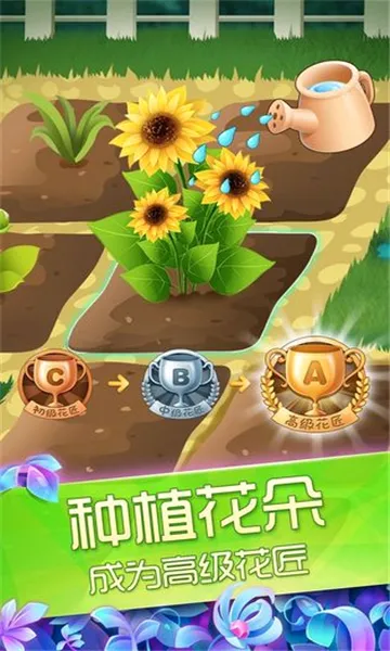 ��������֮ħ����԰(ħ����԰��װ��Ϸ)v2.0.23.407.404.1227 ��׿���ͼ