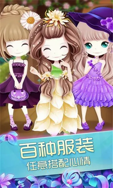 ��������֮ħ����԰(ħ����԰��װ��Ϸ)v2.0.23.407.404.1227 ��׿���ͼ