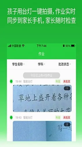 六点作业(学生作业辅导) 六点作业(学生作业辅导)