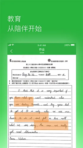 六点作业(学生作业辅导) 六点作业(学生作业辅导)