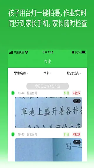 六点作业(学生作业辅导) 六点作业(学生作业辅导)
