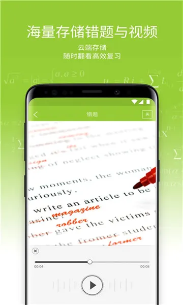 ������ҵ(ѧ����ҵ����)v2.6.2.142 ��Ѱ��ͼ