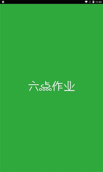 ������ҵ(ѧ����ҵ����)v2.6.2.142 ��Ѱ��ͼ