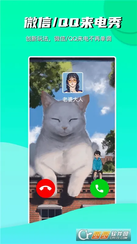 ���Ʊ�ֽ��׿���ֻ���v3.3.0 ��׿���ͼ