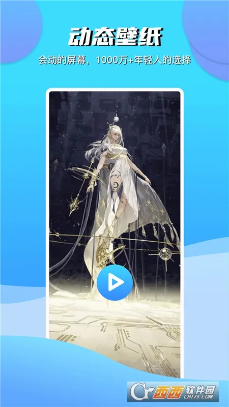 ���Ʊ�ֽ��׿���ֻ���v3.3.0 ��׿���ͼ