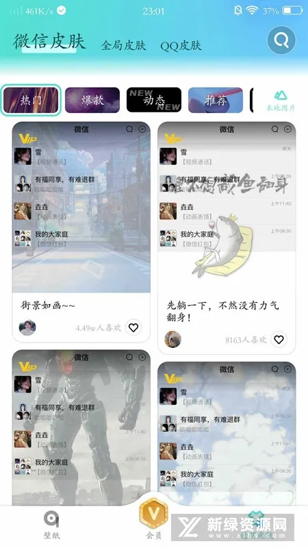 ���Ʊ�ֽ��׿���ֻ���