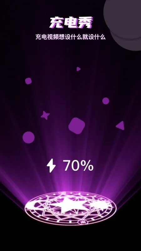 ���Ʊ�ֽ��׿���ֻ���v3.3.0 ��׿���ͼ