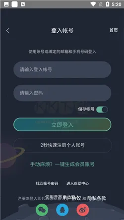 ��������(�������ƽ̨)v5.0.1 ��Ѱ��ͼ