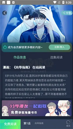 ��������(�������ƽ̨)v5.0.1 ��Ѱ��ͼ