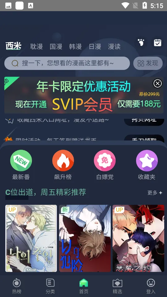 ��������(�������ƽ̨)