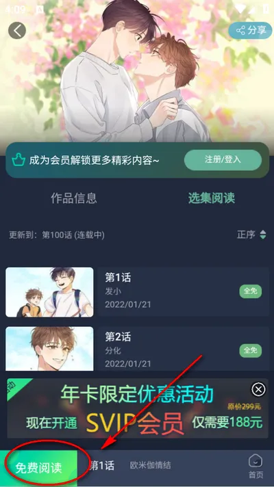 ��������(�������ƽ̨)