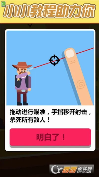 ��������(���������)v1.0 �ٷ������ͼ