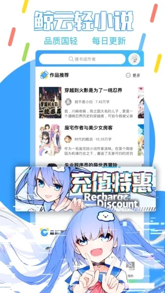������С˵2026�ٷ����°汾v1.4.1 ��Ѱ��ͼ