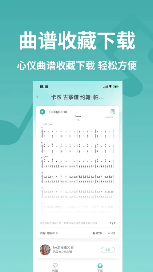 �������簲׿���ֻ���v1.5.2 ��Ѱ��ͼ