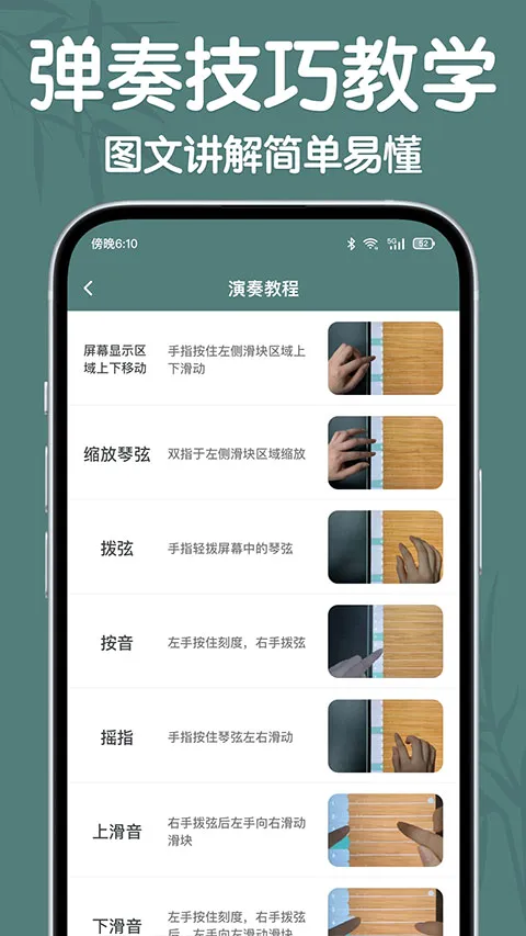 �������簲׿���ֻ���v1.5.2 ��Ѱ��ͼ