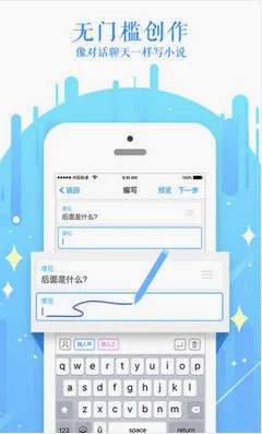 ��˵С˵(С˵�Ķ�ƽ̨)v2.2.5 ��׿���ͼ