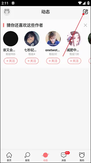 迷说小说(小说阅读平台) 迷说小说(小说阅读平台)