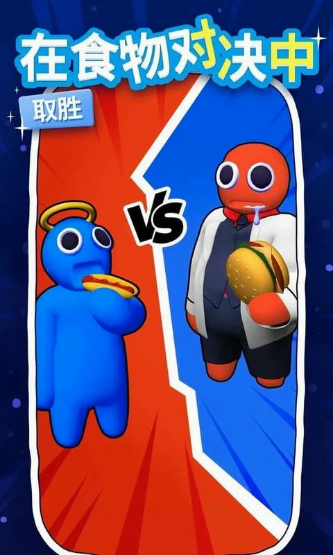 ��θ��Ӣ��(��������Ϸ)v1.3 ��׿���ͼ