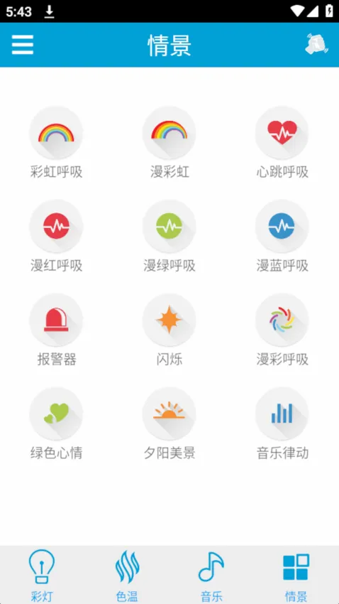 iLink�����ƹ�(���ܵƿ�������)v3.0.21 ��Ѱ��ͼ