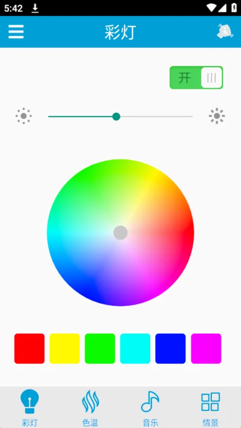 iLink�����ƹ�(���ܵƿ�������)v3.0.21 ��Ѱ��ͼ