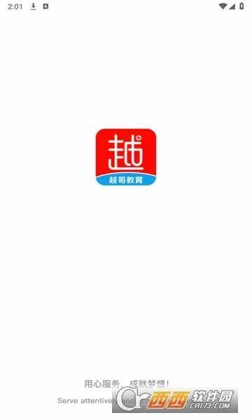 Խ��ҽ��(ҽ��ˢ����ѯƽ̨)v1.0.1.1 �ٷ������ͼ
