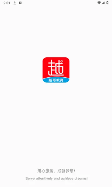 Խ��ҽ��(ҽ��ˢ����ѯƽ̨)v1.0.1.1 �ٷ������ͼ