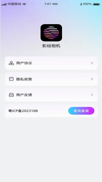 Ӱ�����(��Ӱ��ͼ����)v2.0.1 ��׿���ͼ
