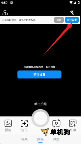 ����ˮӡ���2026���°汾