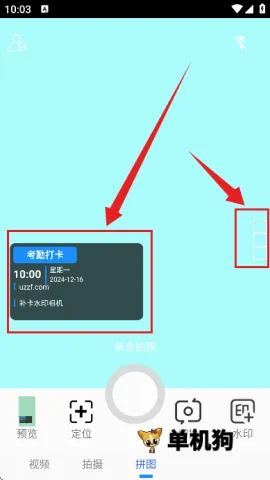����ˮӡ���2026���°汾