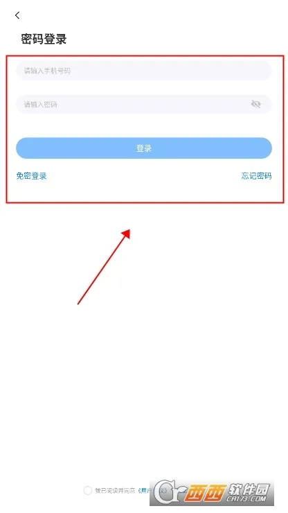 ��½���(ҽ��ѧϰƽ̨)v2.1.3 �ֻ����ͼ