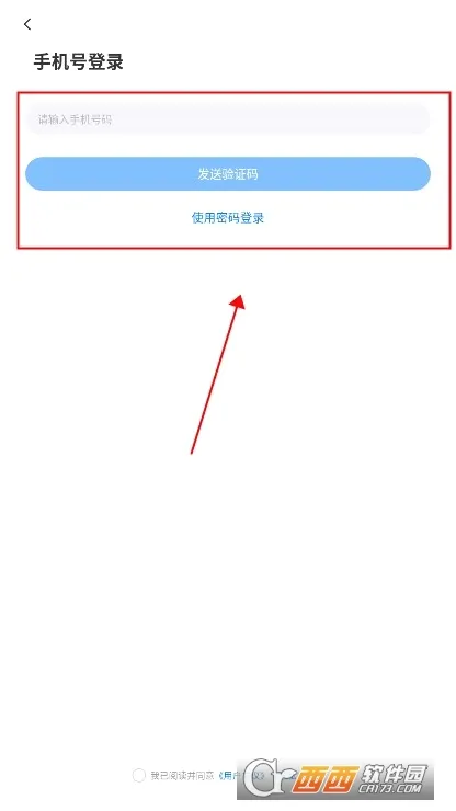 ��½���(ҽ��ѧϰƽ̨)v2.1.3 �ֻ����ͼ