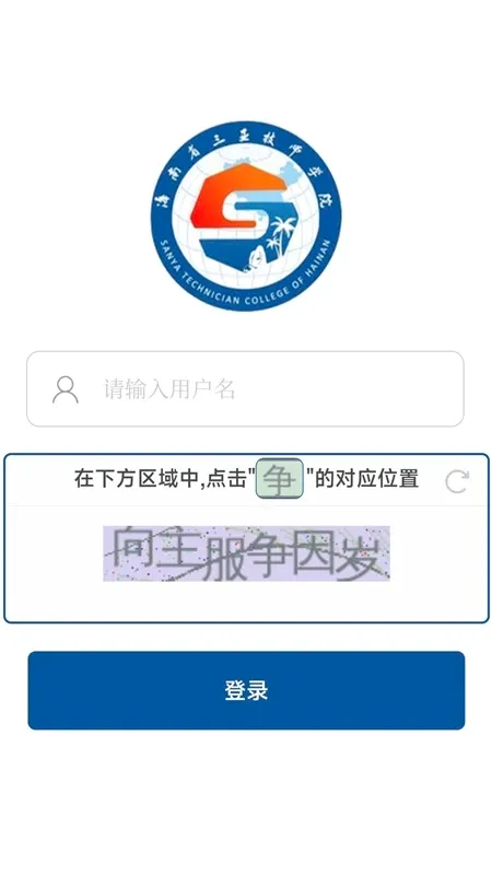 ����У��ƽ̨(У԰����ƽ̨)v1.0.6 ��׿���ͼ