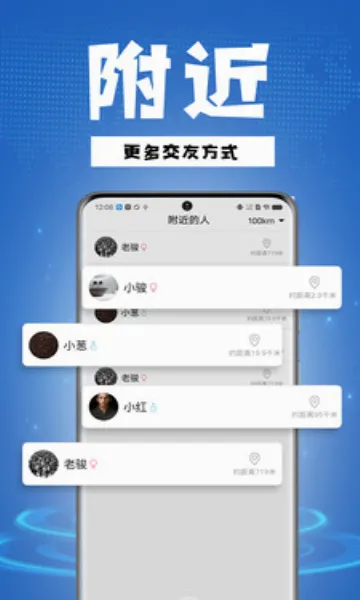 ���а�(�����罻����)v1.2.1 ��Ѱ��ͼ
