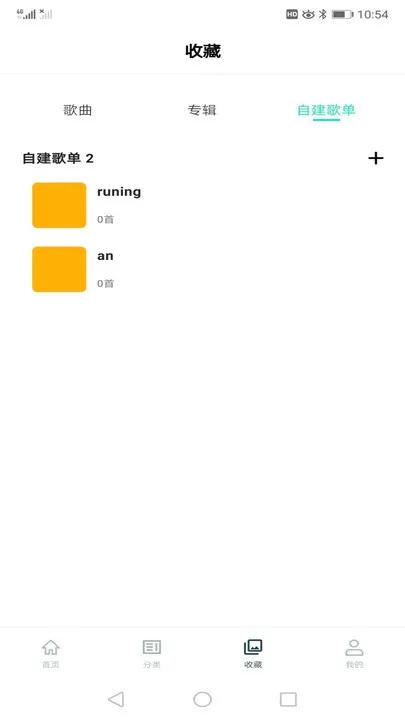 �Ƽ�����2026���°汾v1.3.3 �ٷ������ͼ