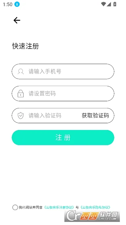 �Ƽ�����2026���°汾v1.3.3 �ٷ������ͼ