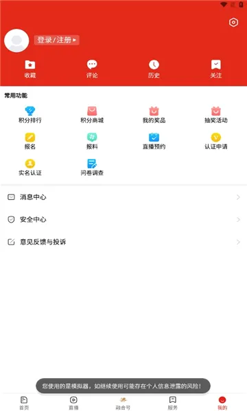 ��������ý(�����ƶ�ƽ̨)v7.1.4 ��Ѱ��ͼ