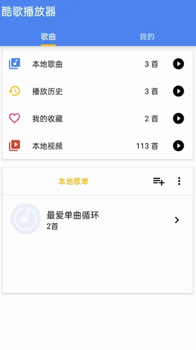 ��貥����2026���°汾