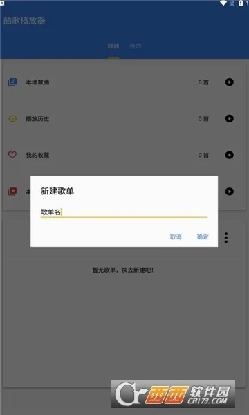 ��貥����2026���°汾v1.0.5 �ֻ����ͼ