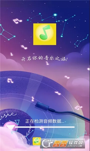��貥����2026���°汾v1.0.5 �ֻ����ͼ