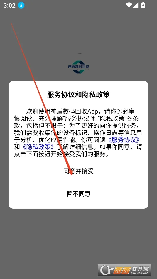 ����������2026���°汾
