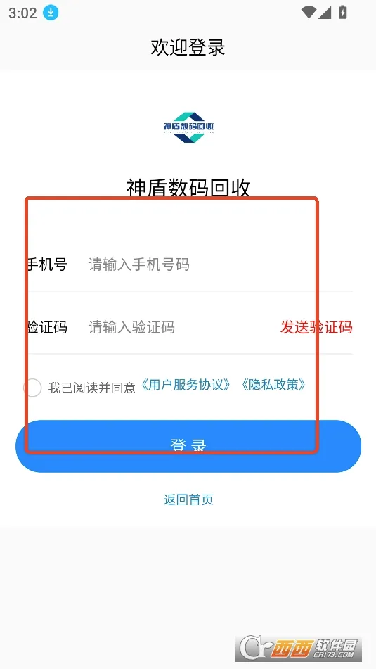 ����������2026���°汾
