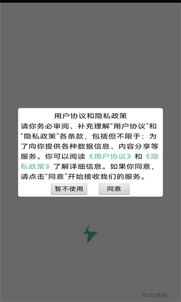 �������������ֻ���v1.0.4 �ֻ����ͼ