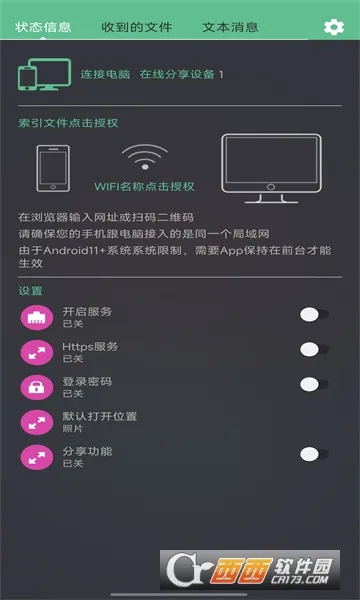 �������������ֻ���v1.0.4 �ֻ����ͼ