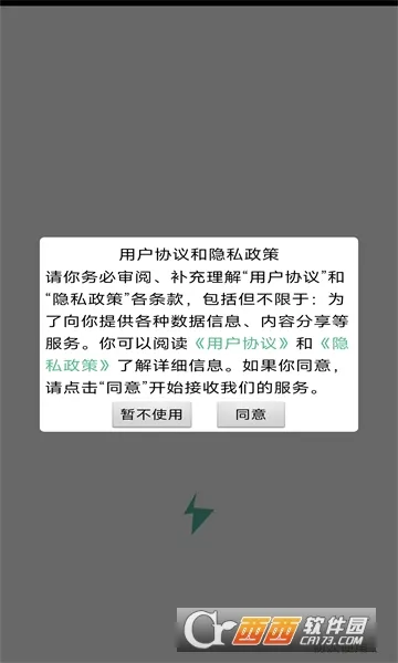 �������������ֻ���v1.0.4 �ֻ����ͼ