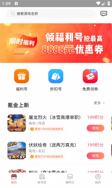 ��������԰(���θ���ƽ̨)v1.9.7 �ٷ������ͼ