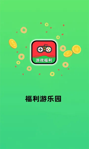 ��������԰(���θ���ƽ̨)