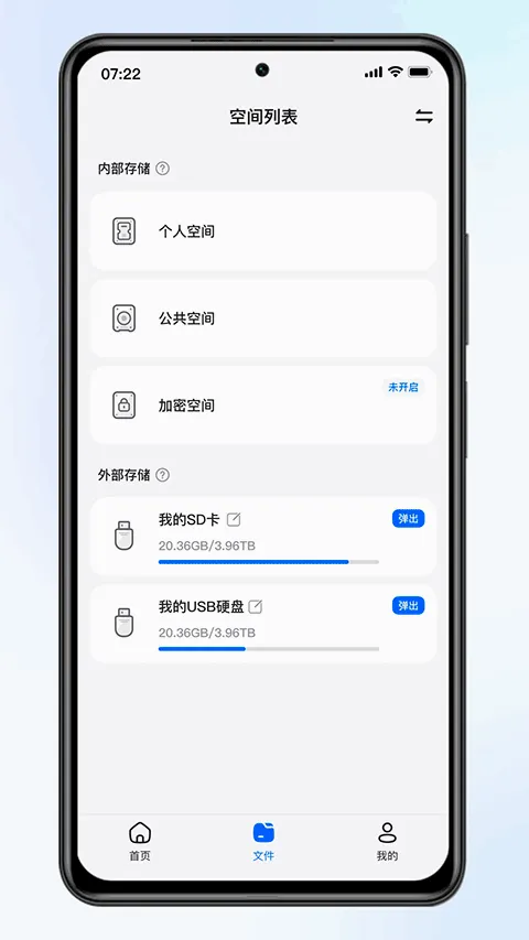 �����ư�׿���ֻ���v2.0.2 �ֻ����ͼ