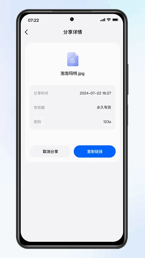 �����ư�׿���ֻ���v2.0.2 �ֻ����ͼ