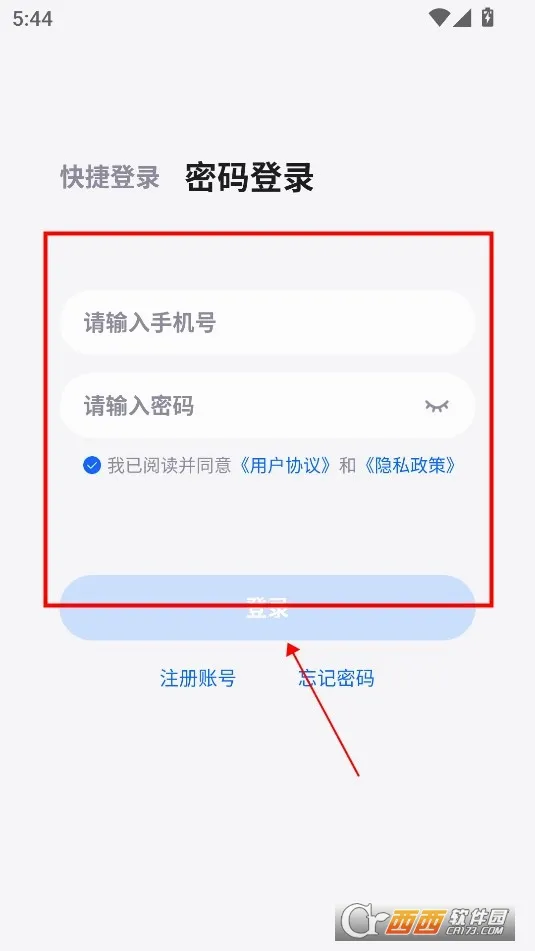 梵想云安卓版手机版 梵想云安卓版手机版