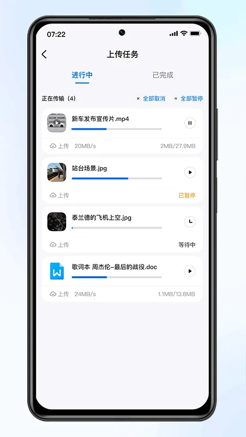 �����ư�׿���ֻ���v2.0.2 �ֻ����ͼ
